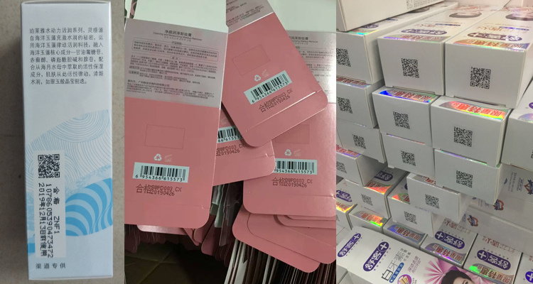 意昂4代理,长沙连续式喷码设备供应,大字符喷码机图供应,激光喷码机供应